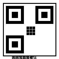 每日大赛商务微信二维码